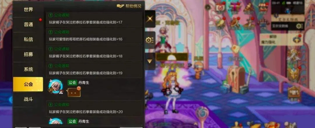 DNF手游:国服第一把强20泰拉巨剑出炉共85手,导师套最低14W