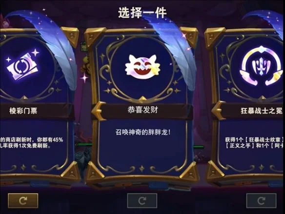云顶之弈S13测试服什么时间更新 云顶之弈S13测试服什么时间更新