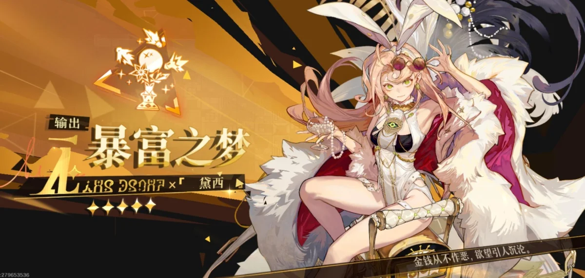 无尽梦回暴富之梦保姆级攻略 无尽梦回暴富之梦保姆级攻略