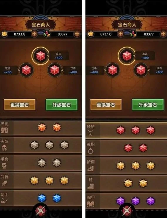 迷雾大陆s4游侠物理连弩bd推荐攻略