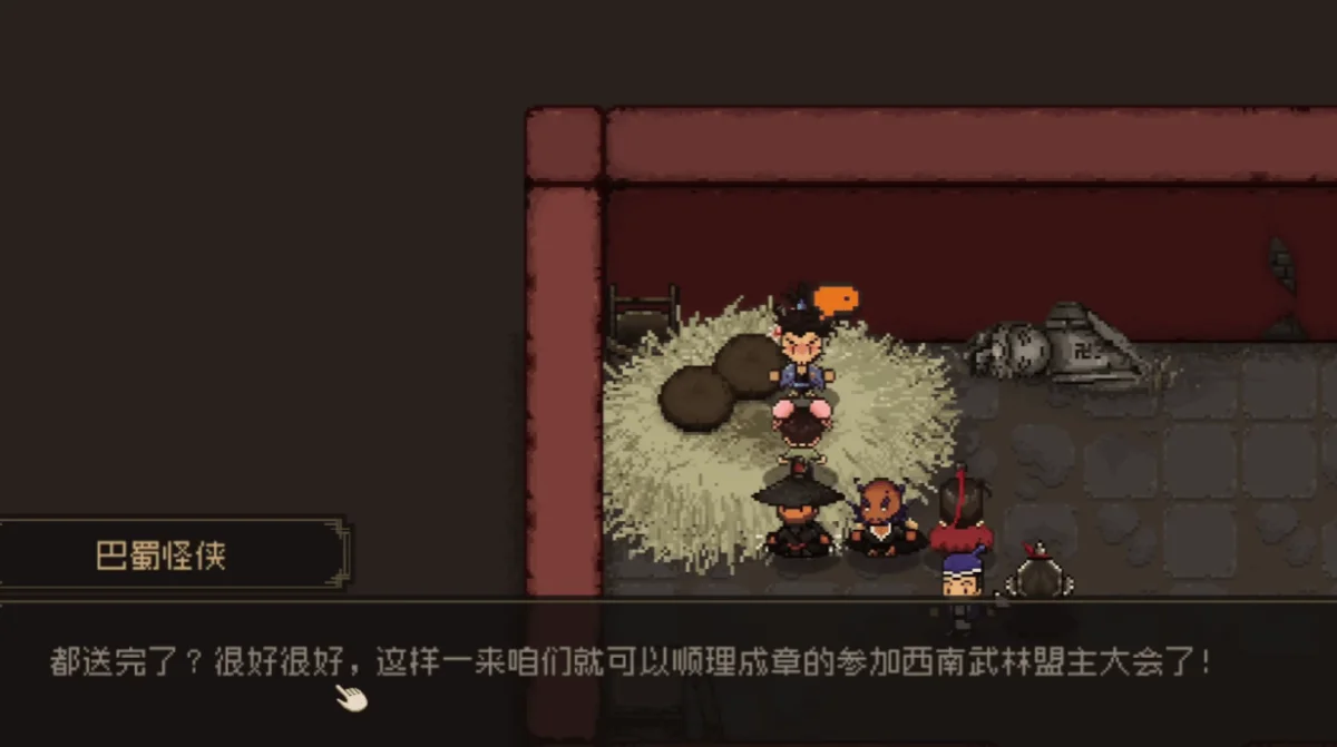 大江湖之苍龙与白鸟武林大会怎么玩？