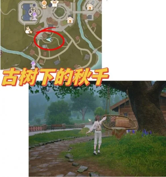 无限暖暖35个拍照点位置汇总 无限暖暖35个拍照点位置汇总