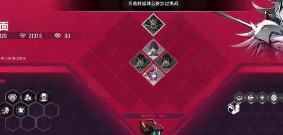 苍翼混沌效应策略速刷方法一览