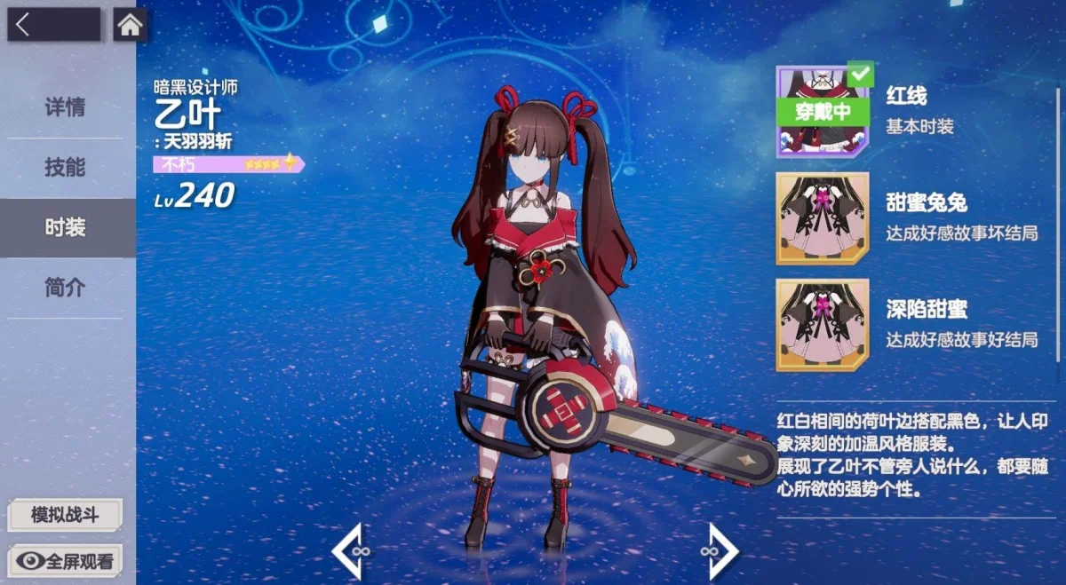 空灵诗篇免费外观获取全攻略