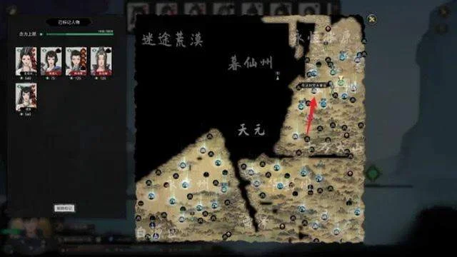 鬼谷八荒怎么灭宗门?