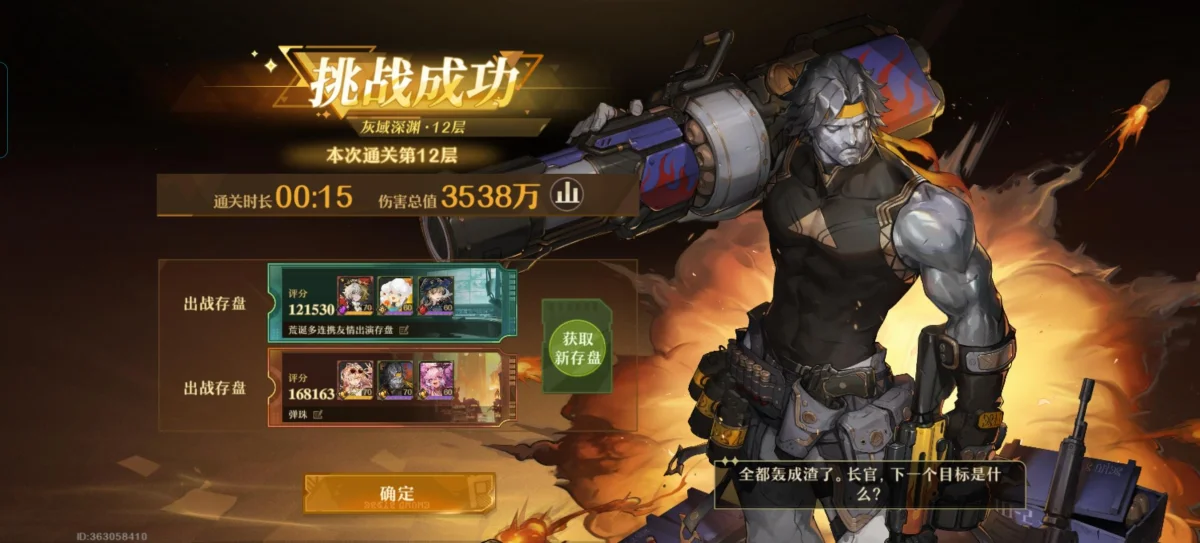 无尽梦回回响有什么用? 无尽梦回回响有什么用?