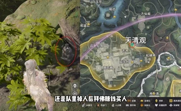 永劫无间龙隐洞天土地公位置在哪?
