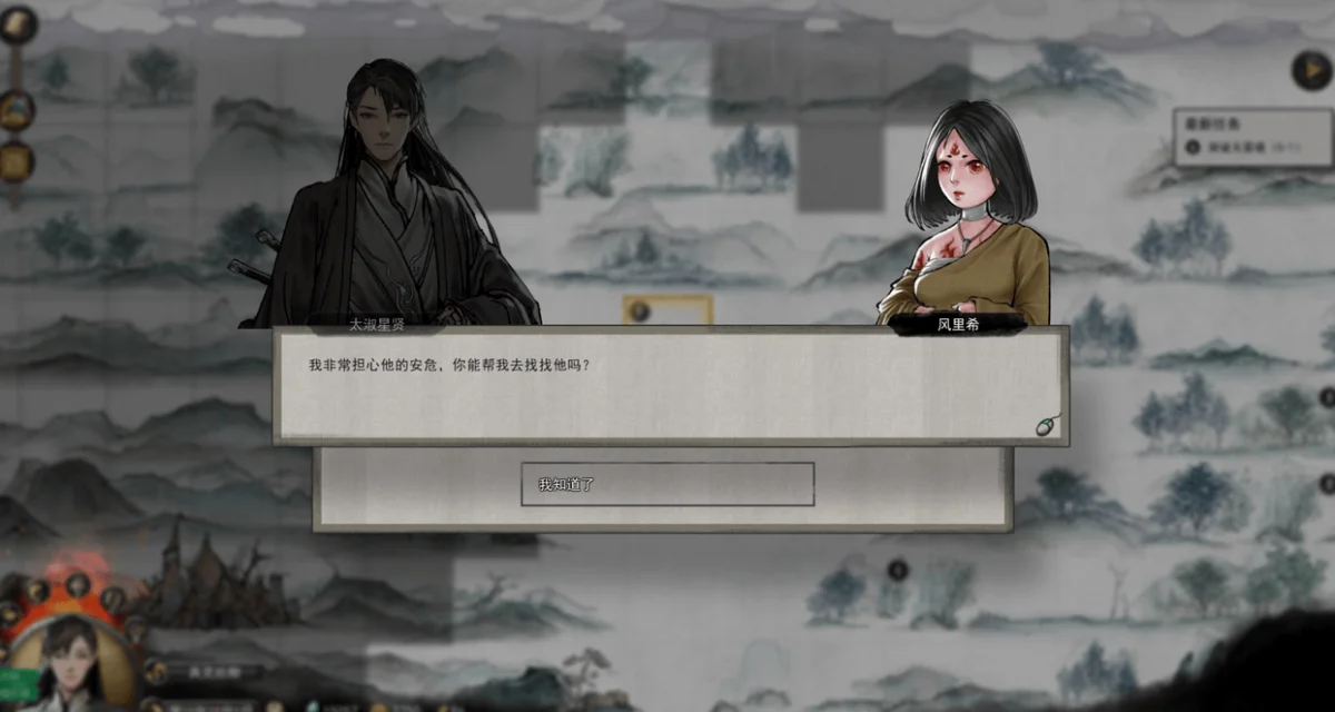 鬼谷八荒钻木取火怎么通关？