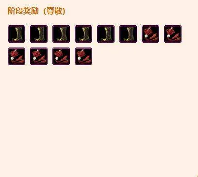 《剑网3》清平宿声望提升方法 《剑网3》清平宿声望提升方法