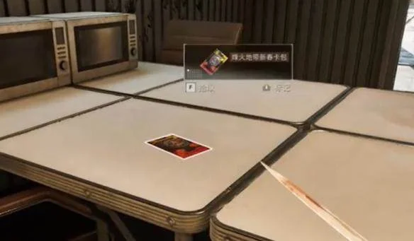 三角洲行动烽火地带卡包获取方法 三角洲行动烽火地带卡包获取方法