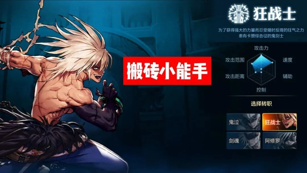 DNF手游:四大搬砖最快的职业 DNF手游:四大搬砖最快的职业