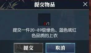 逆水寒手游笼中雀奇遇攻略 逆水寒手游笼中雀奇遇攻略
