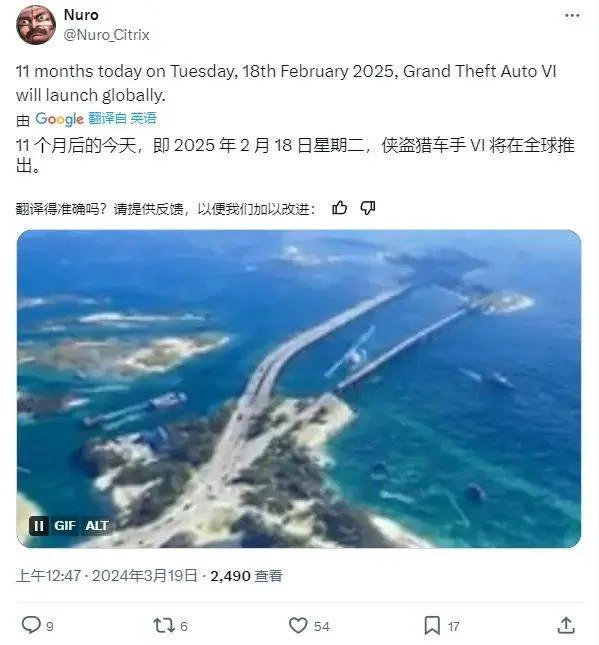 爆料者透露GTA6将于2025年2月18日正式发售!