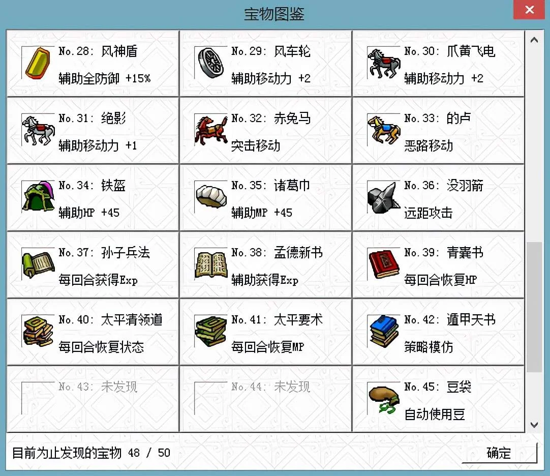三国志曹操传哪位将领最值得培养 三国志曹操传哪位将领最值得培养
