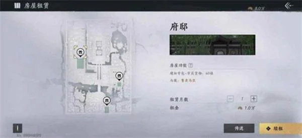 《燕云十六声》九流门跑商及声望获取攻略 《燕云十六声》九流门跑商及声望获取攻略