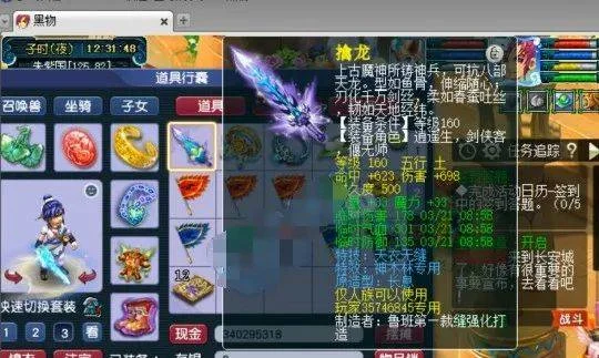 梦幻西游:王姨狂赚816个亿,梦幻流水竟高于预期?用司马奇的原因找到了!
