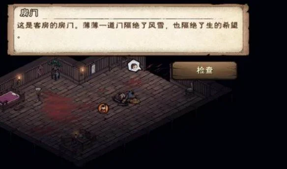 烟雨江湖商昊乾支线任务攻略 烟雨江湖商昊乾支线任务攻略