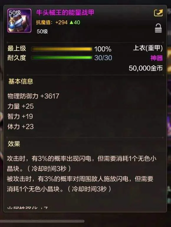 DNF手游:这玩意和魔剑一样稀缺,全游加成最高武器,价值500W定价10W,见到就秒 DNF手游:这玩意和魔剑一样稀缺,全游加成最高武器,价值500W定价10W,见到就秒