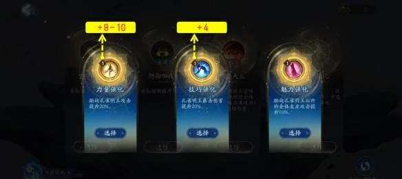 阴阳师六道之门活动怎么玩?