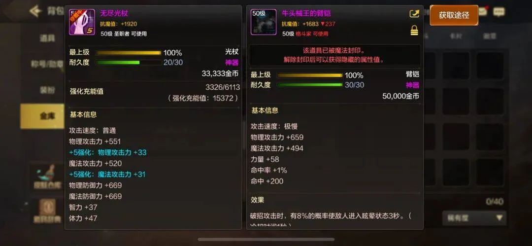 DNF手游:这玩意和魔剑一样稀缺,全游加成最高武器,价值500W定价10W,见到就秒 DNF手游:这玩意和魔剑一样稀缺,全游加成最高武器,价值500W定价10W,见到就秒