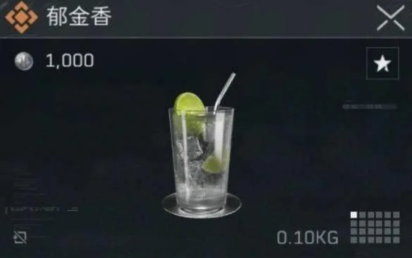 三角洲行动特饮调制活动所有金色饮品的配方都是什么? 三角洲行动特饮调制活动所有金色饮品的配方都是什么?