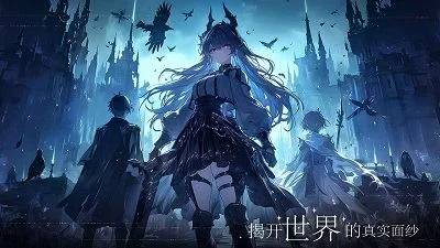 永暮幻想 永暮幻想