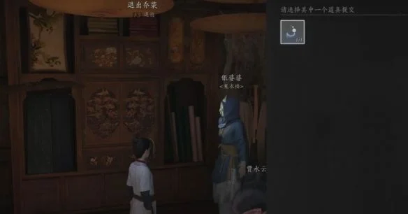 燕云十六声宫深几许任务攻略