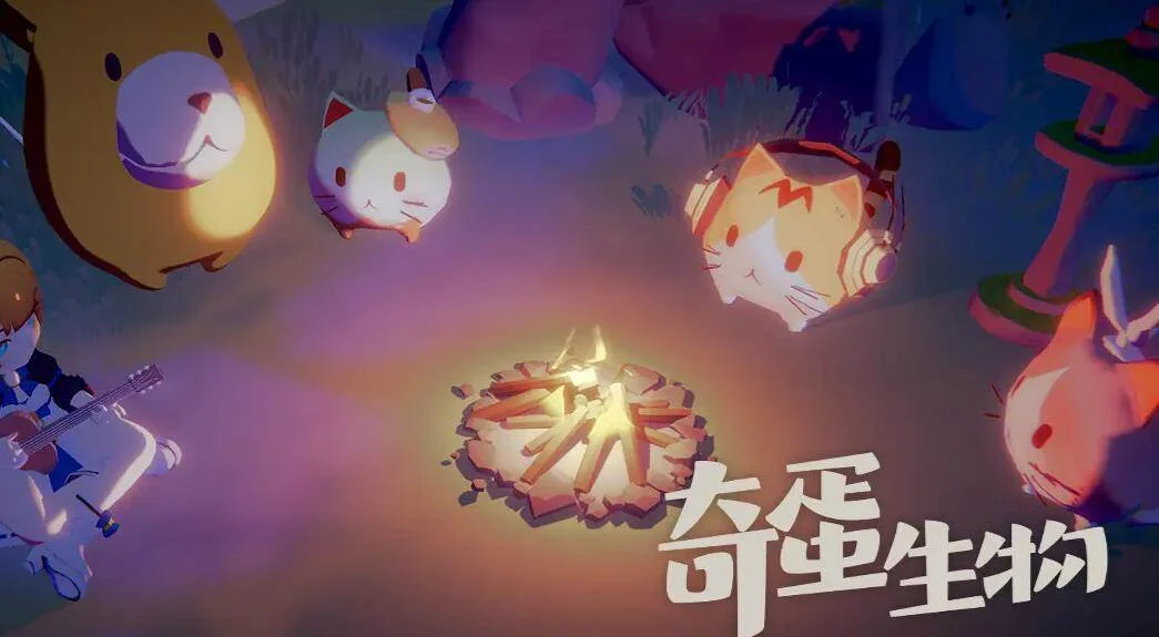 奇蛋生物全任务所需材料有哪些