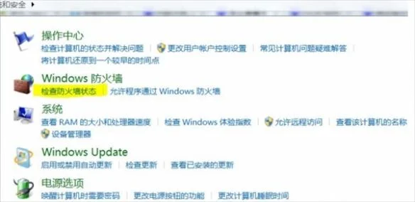 太空房地产闪退怎么解决,附方法 太空房地产闪退怎么解决,附方法