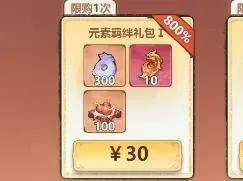 主宰世界位面入侵白嫖兽祖血玉攻略一览