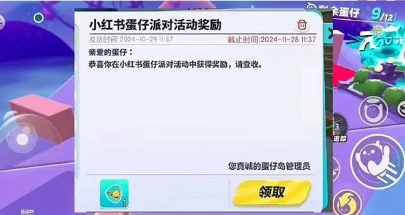 蛋仔派对打棒球动作怎么获取,附方法攻略 蛋仔派对打棒球动作怎么获取,附方法攻略