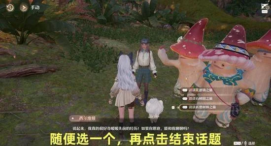 无限暖暖不思议深林幻溺夜全解密攻略,通关流程与宝箱收集 无限暖暖不思议深林幻溺夜全解密攻略,通关流程与宝箱收集