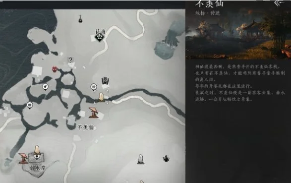 燕云十六声伊刀打法攻略技巧