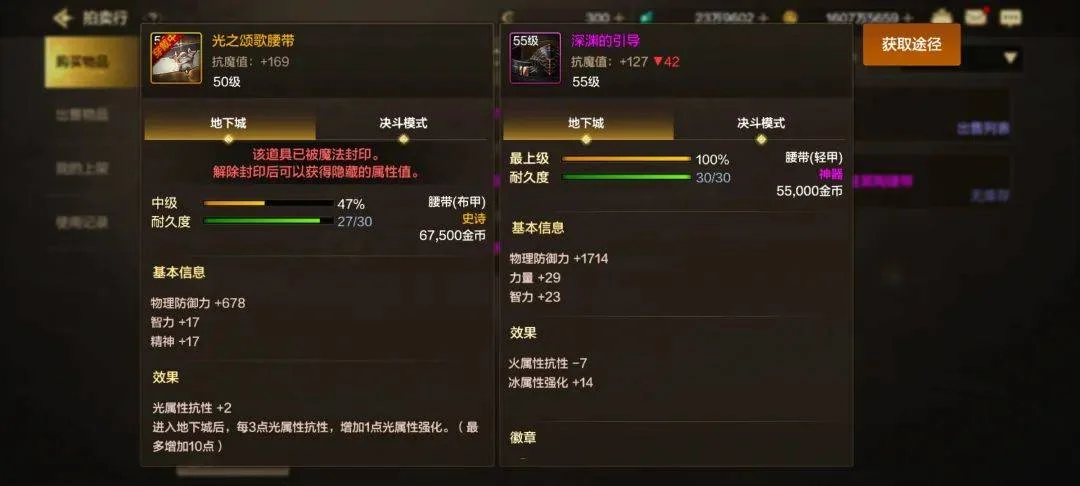 DNF手游:无法忍受0元购的诱惑,刷10W炭+900符,马哥怒了封号10年