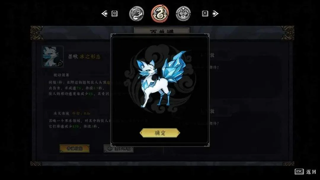 最新测试版本的《墨境》质量表现如何？