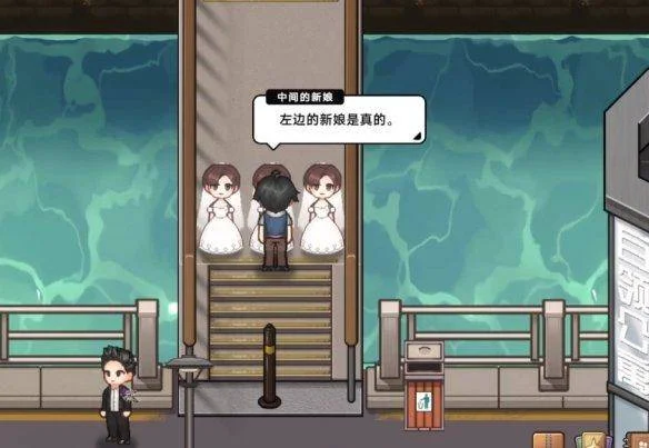 中国式相亲三胞胎新娘任务怎么做