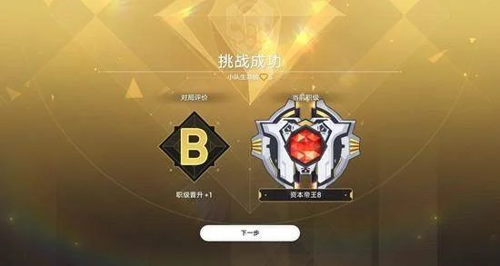 崩坏,星穹铁道量子战舰八辅一希儿通关攻略详解