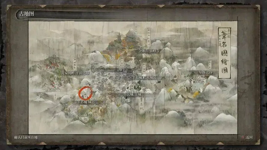 游戏攻略:《只狼:影逝二度》500h玩家总结的冷知识! 游戏攻略:《只狼:影逝二度》500h玩家总结的冷知识!