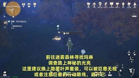 无限暖暖海潮灯火与远去之人怎么做？