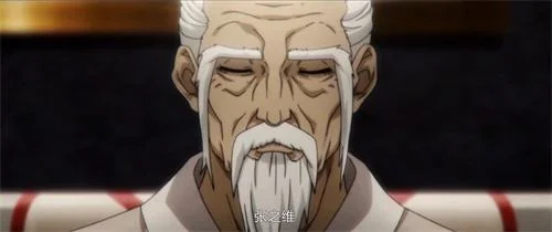 一人之下 一人之下