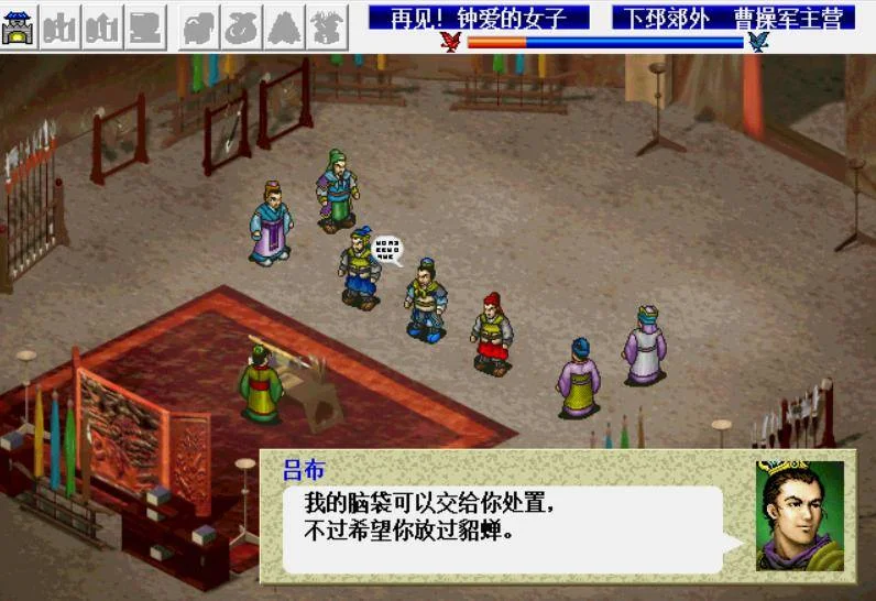 三国志曹操传游戏中最好用的装备有哪些