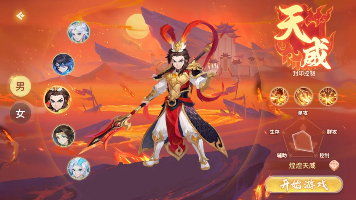梦想桃源天威职业怎么样 梦想桃源天威职业怎么样