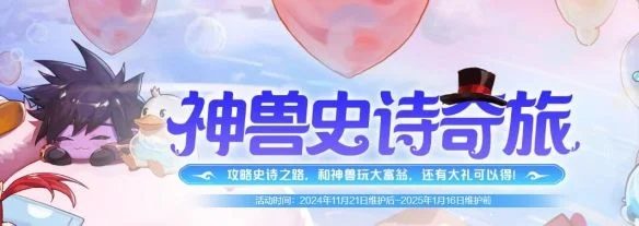 地下城与勇士起源嘉年华三级称号获得方法 地下城与勇士起源嘉年华三级称号获得方法