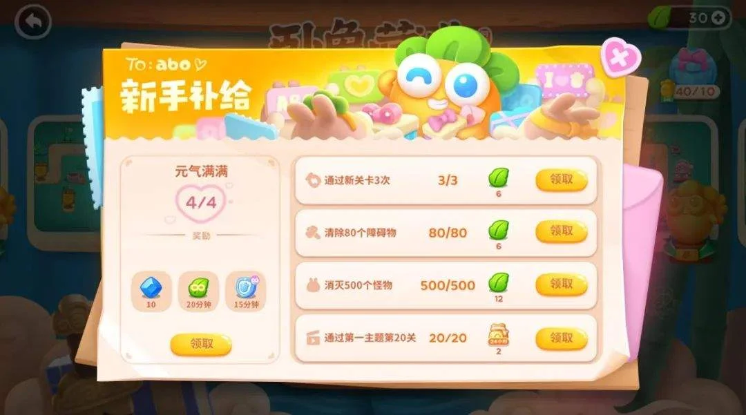 福利 · 阿波传来好消息,再次推关体力减半啦! 福利 · 阿波传来好消息,再次推关体力减半啦!