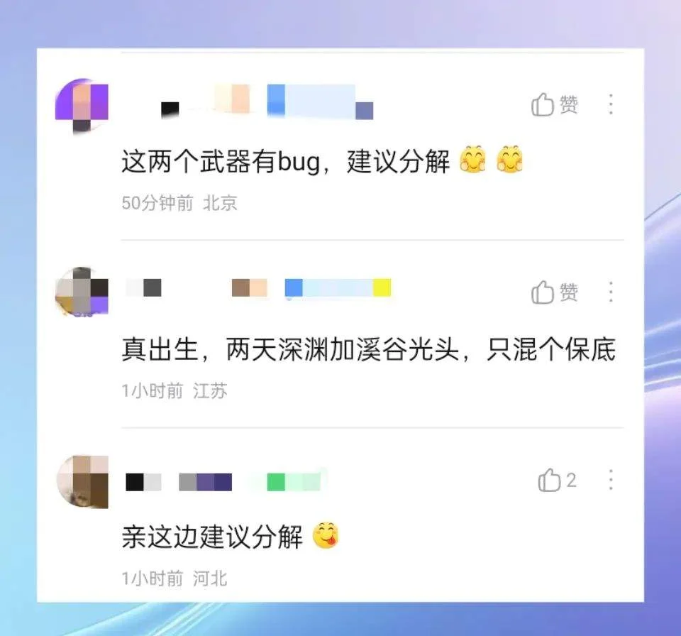 DNF手游:深渊最欧皇玩家出现、双黄子午+无影剑、直接毕业