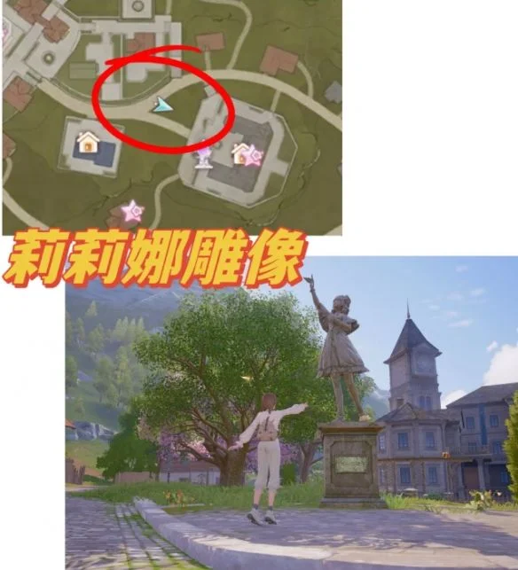无限暖暖35个拍照点位置汇总 无限暖暖35个拍照点位置汇总