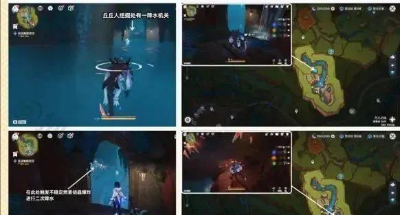 原神在晶岩下世界任务攻略 原神在晶岩下世界任务攻略