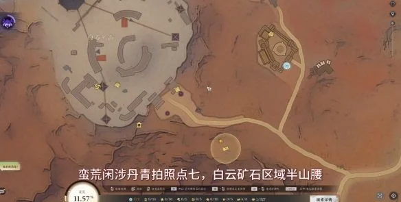 诛仙世界蛮荒闲涉丹青在哪呢?