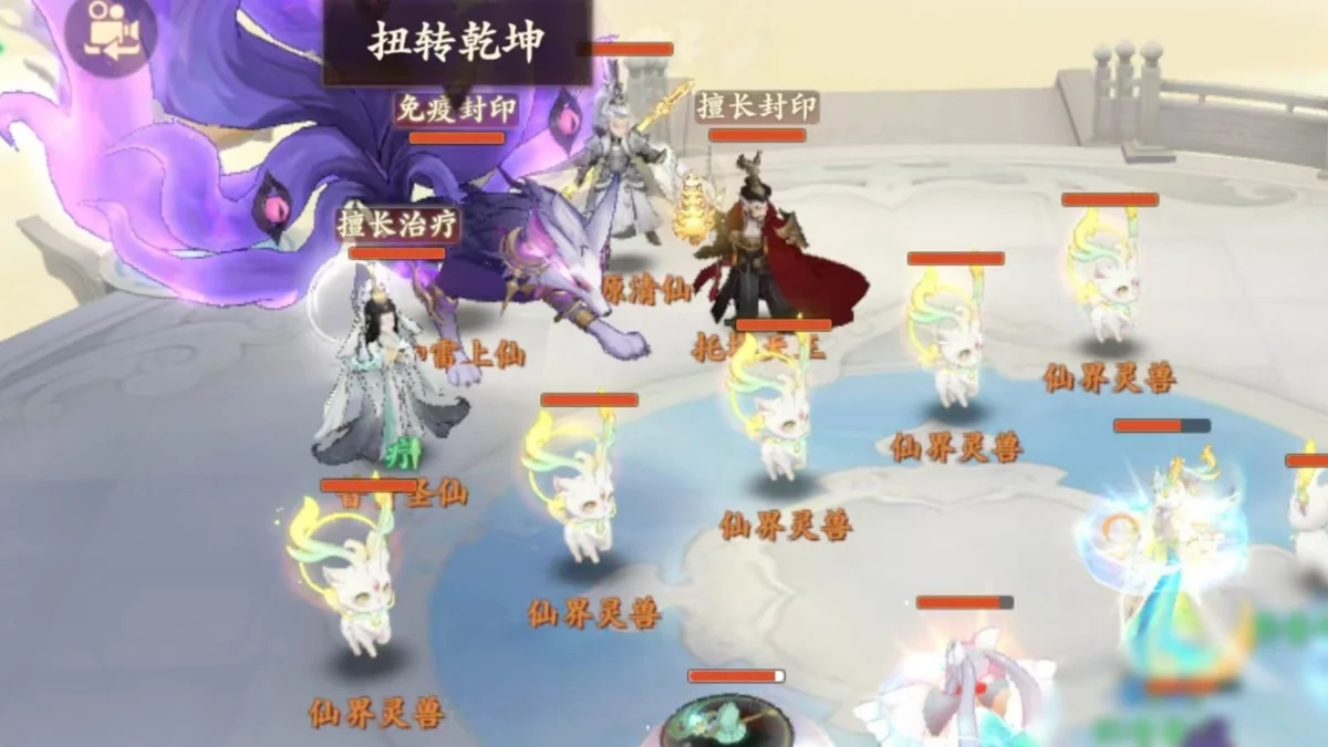封神幻想世界封神之路打法攻略 封神幻想世界封神之路打法攻略