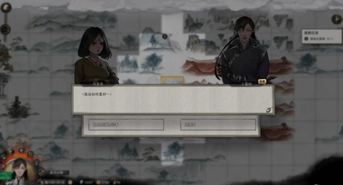 鬼谷八荒钻木取火怎么通关？